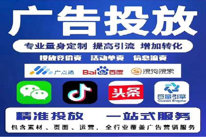 百度运营推广策略解析及实战案例